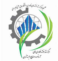 مرکز رشد خوشه فناوری آسانسور و صنایع وابسته تهران